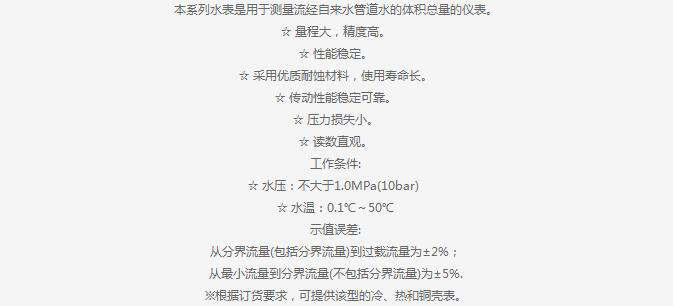 i5s8_0i20