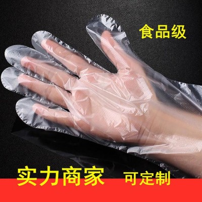一次性PE手套