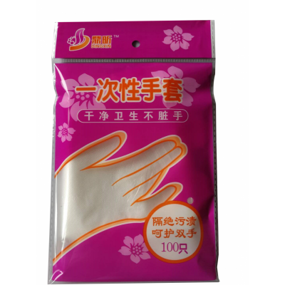 一次性塑料手套