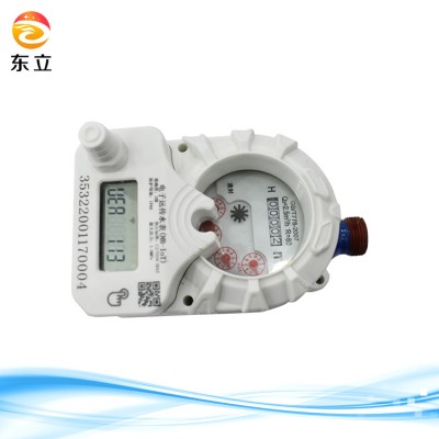 无线远传水表