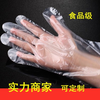 一次性手套厂家