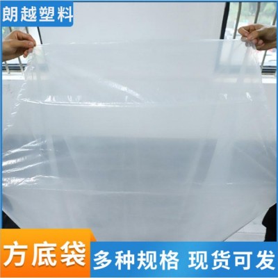 四方袋