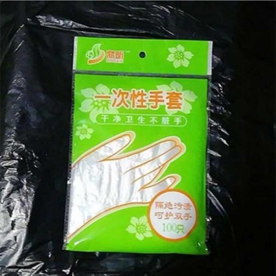 pe手套