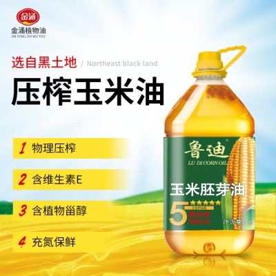玉米油厂家