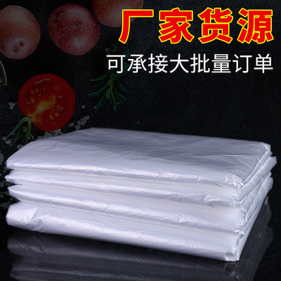 内膜袋