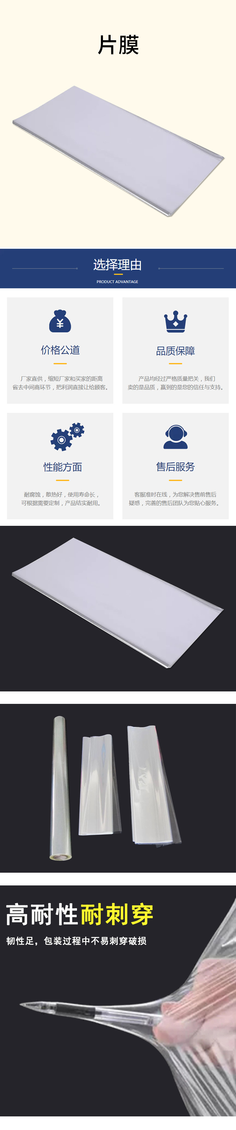 微信图片_20211220132922