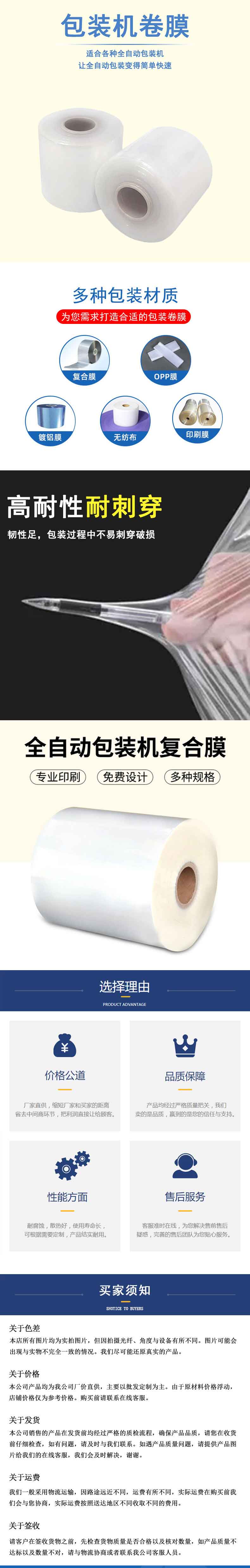 微信图片_20220117104530