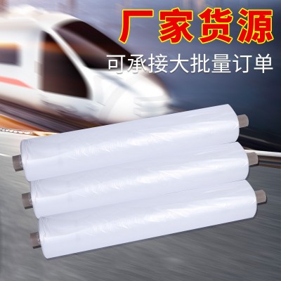 塑料包装膜